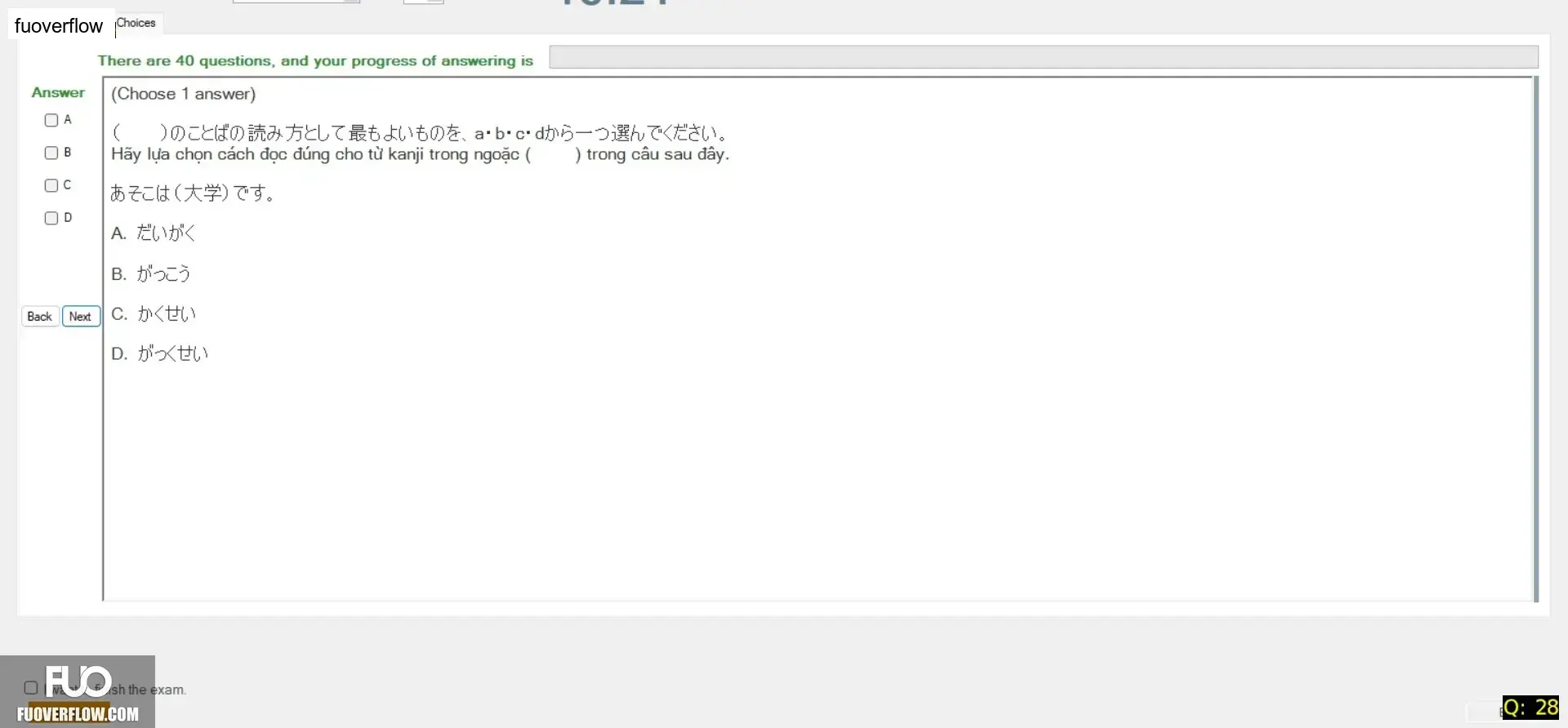 JPD113_-_SU_2025_-_H1_-_ME1_3912.webp