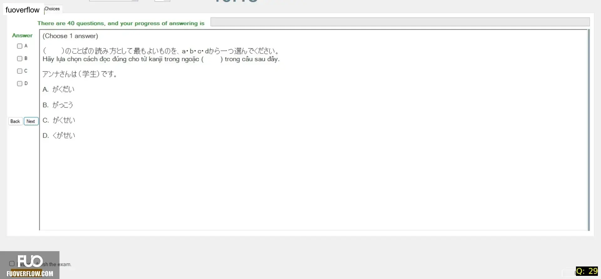 JPD113_-_SU_2025_-_H1_-_ME1_3912.webp