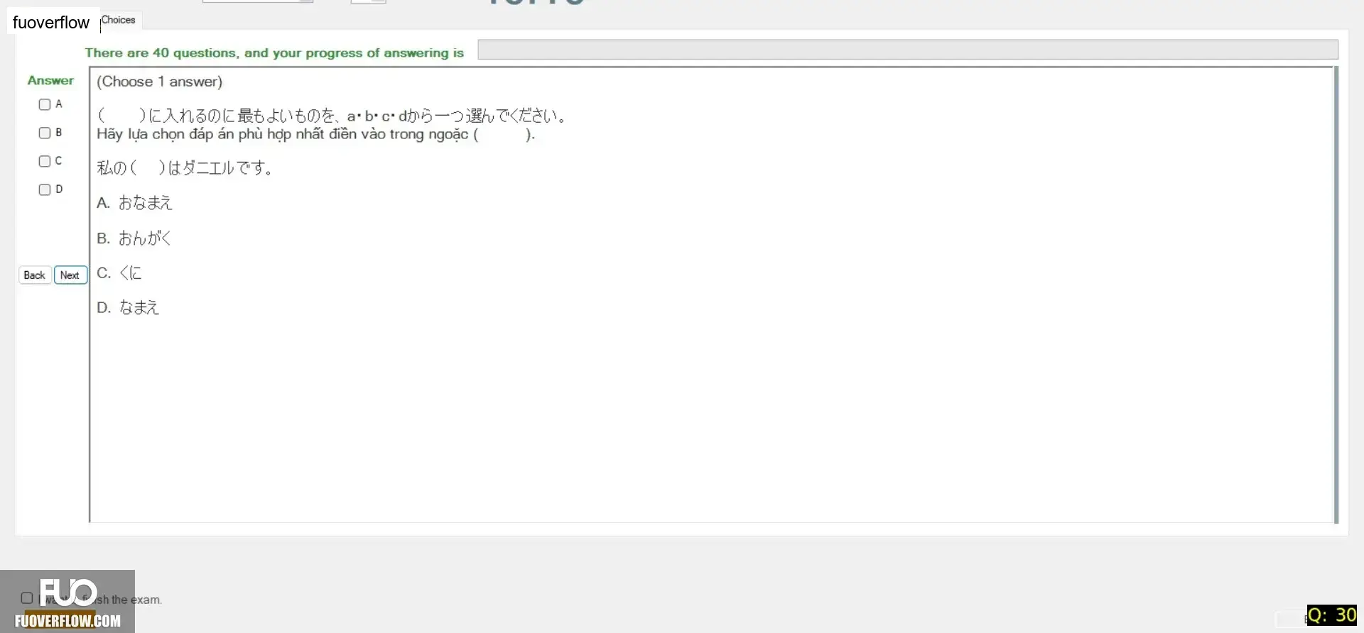 JPD113_-_SU_2025_-_H1_-_ME1_3912.webp