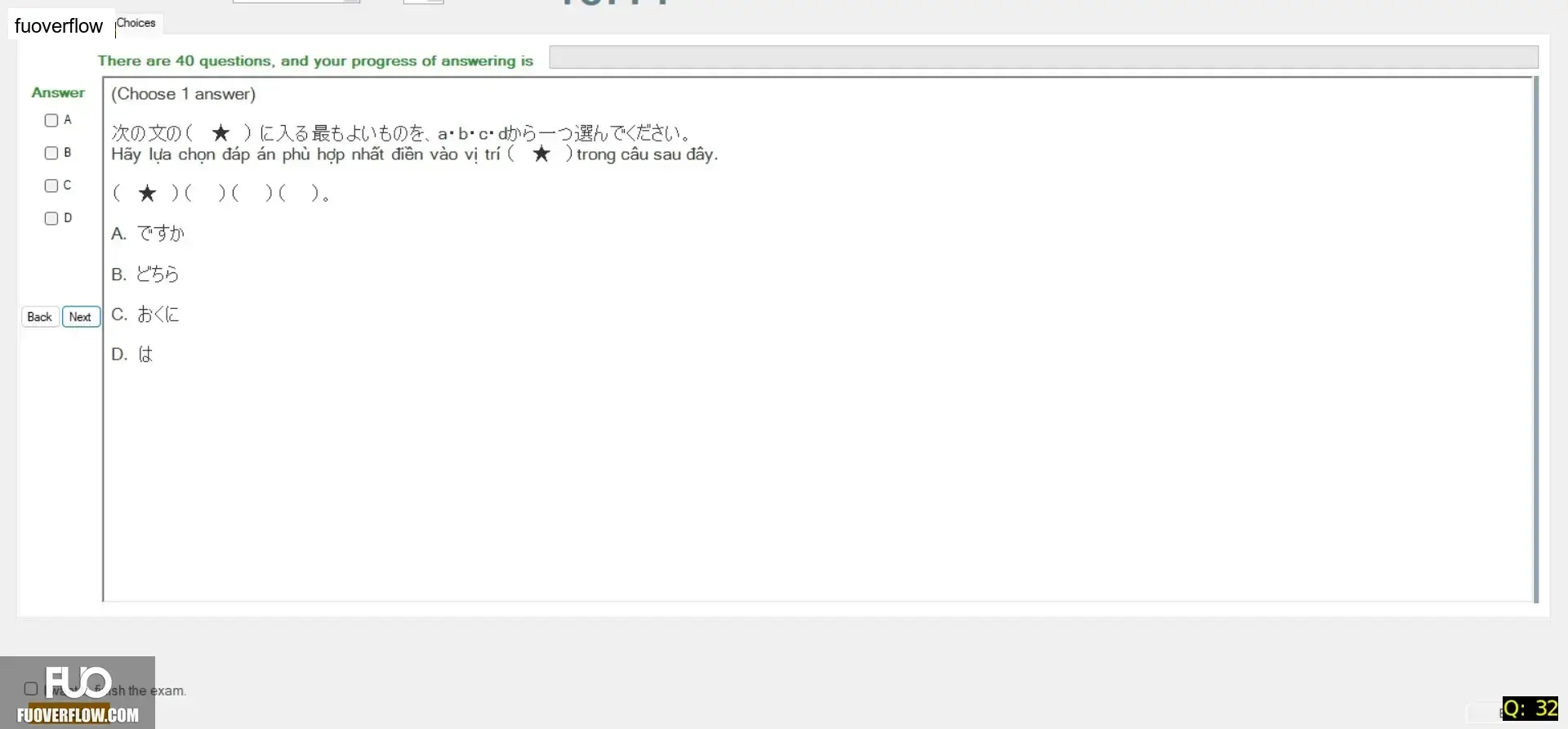 JPD113_-_SU_2025_-_H1_-_ME1_3912.webp