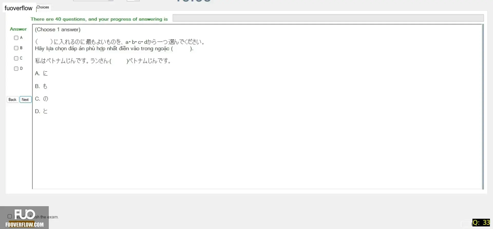 JPD113_-_SU_2025_-_H1_-_ME1_3912.webp