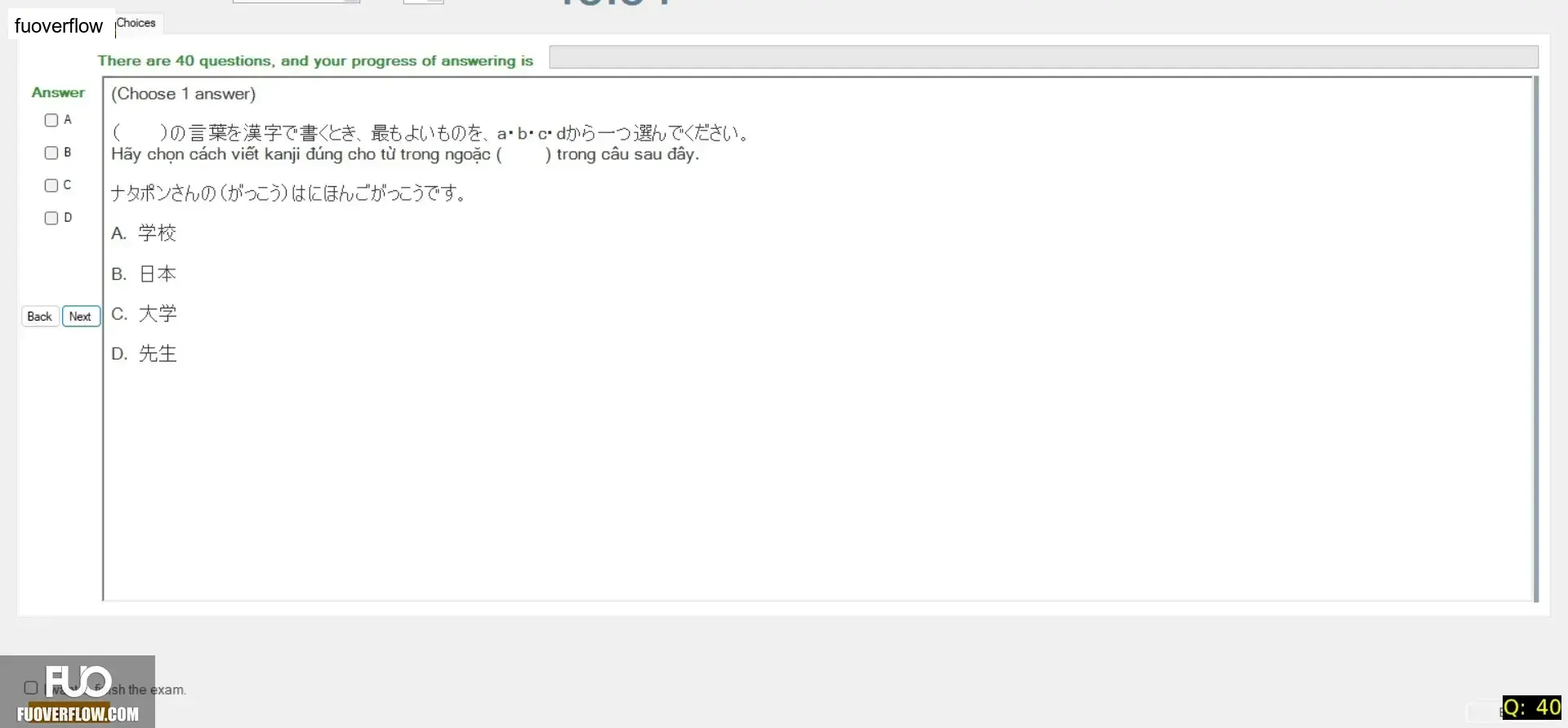 JPD113_-_SU_2025_-_H1_-_ME1_3912.webp
