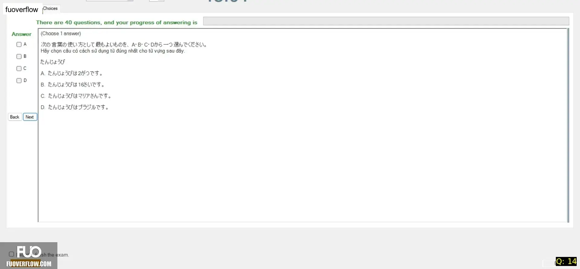 JPD113_-_SU_2025_-_H1_-_ME2_3913.webp