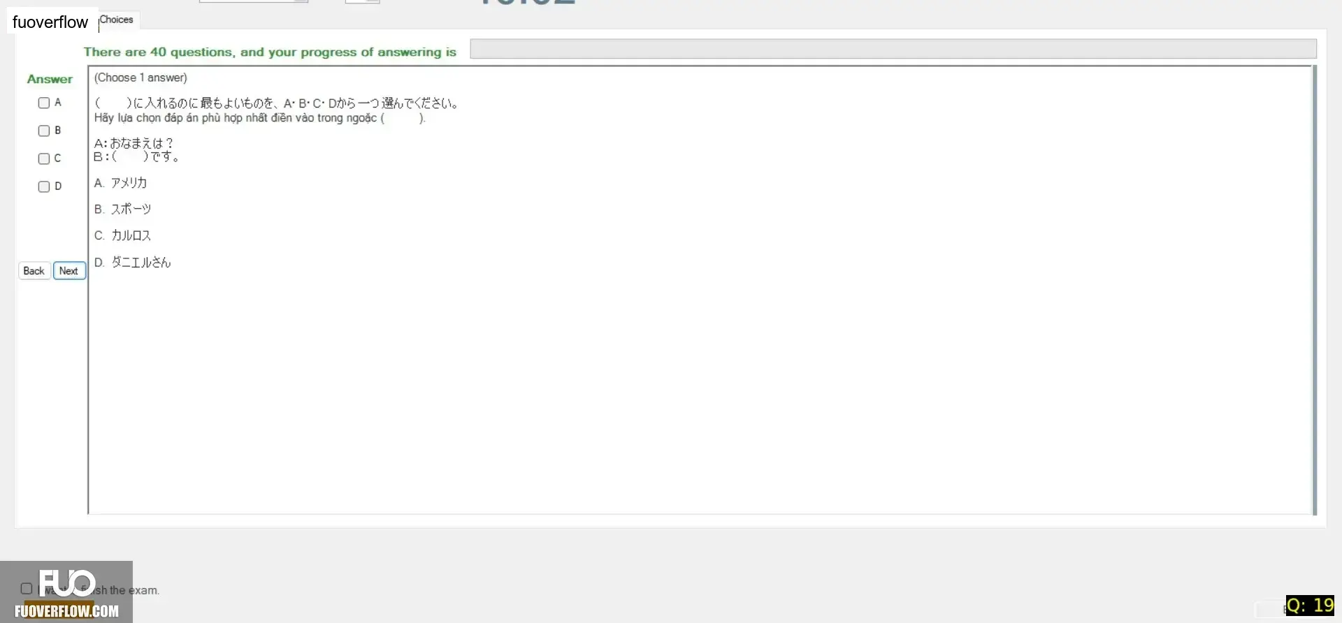 JPD113_-_SU_2025_-_H1_-_ME2_3913.webp