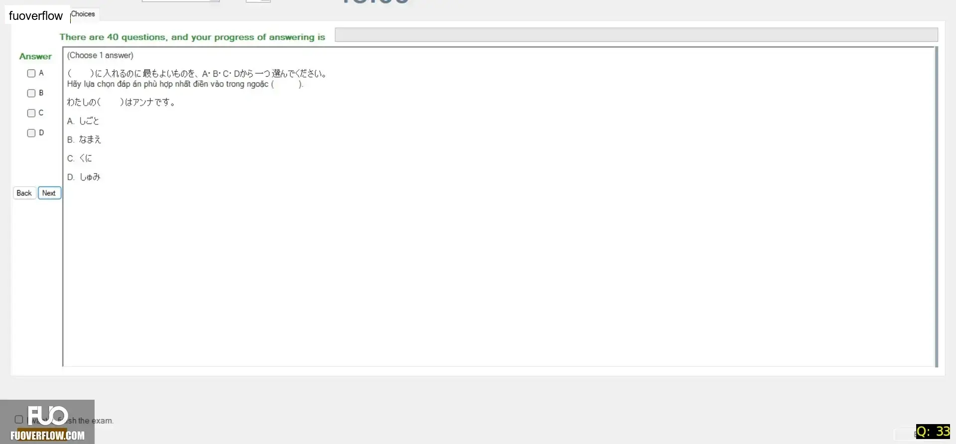 JPD113_-_SU_2025_-_H1_-_ME2_3913.webp