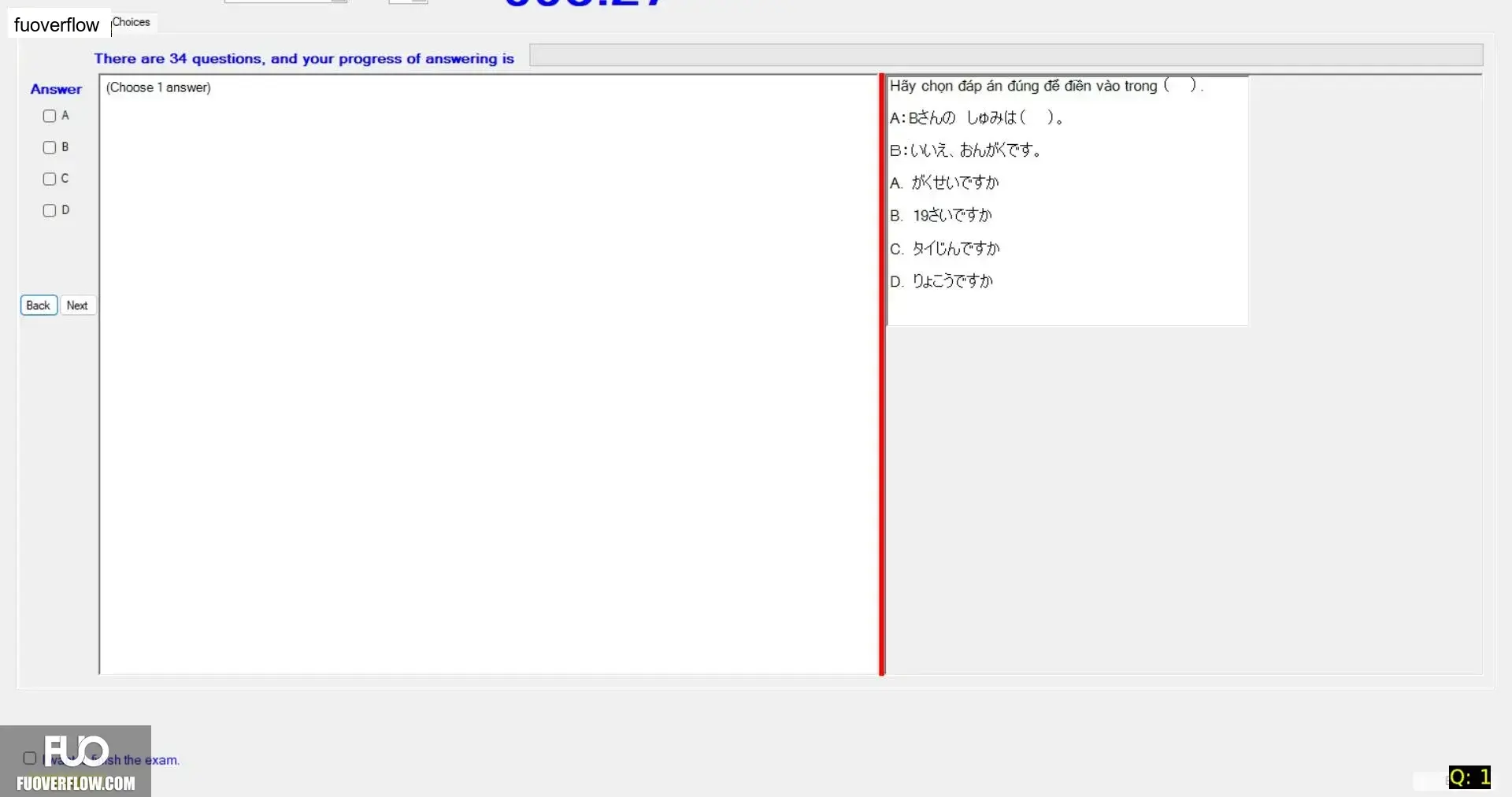 JPD113_-_SU_2025_-_ME2_-_2_3906.webp