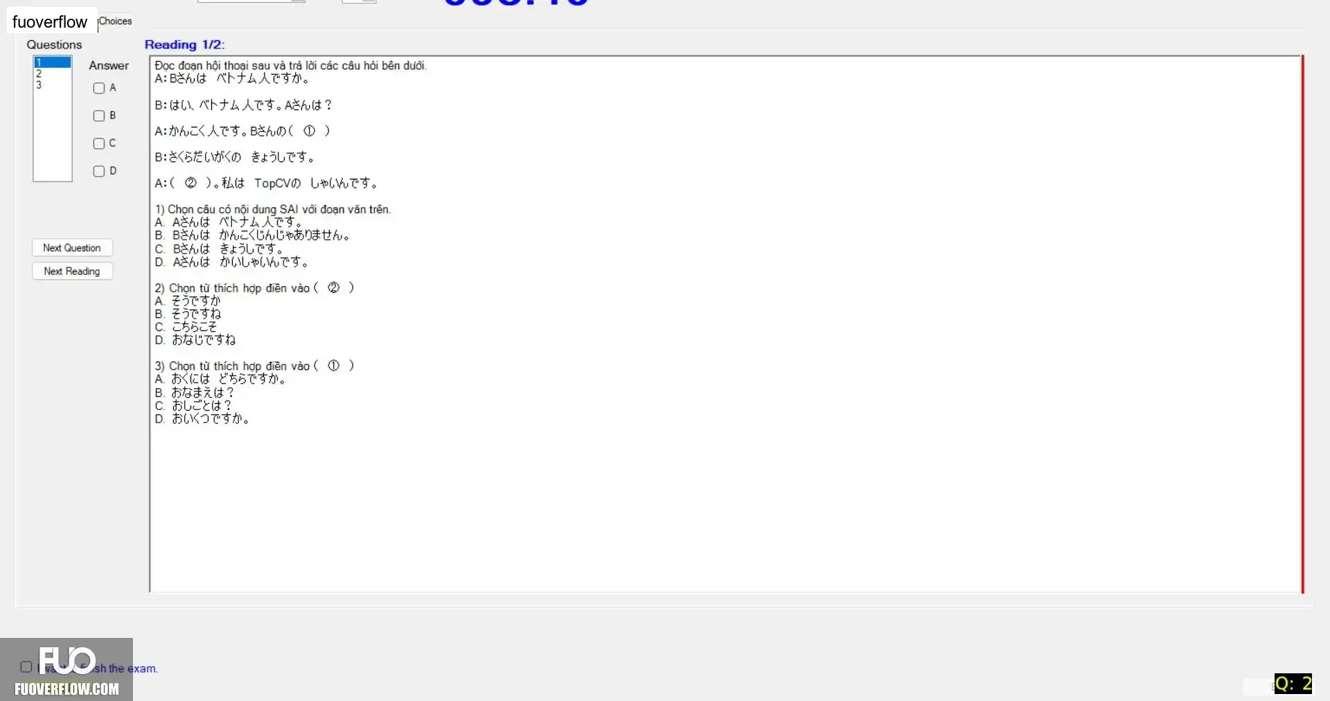 JPD113_-_SU_2025_-_ME2_-_2_3906.webp
