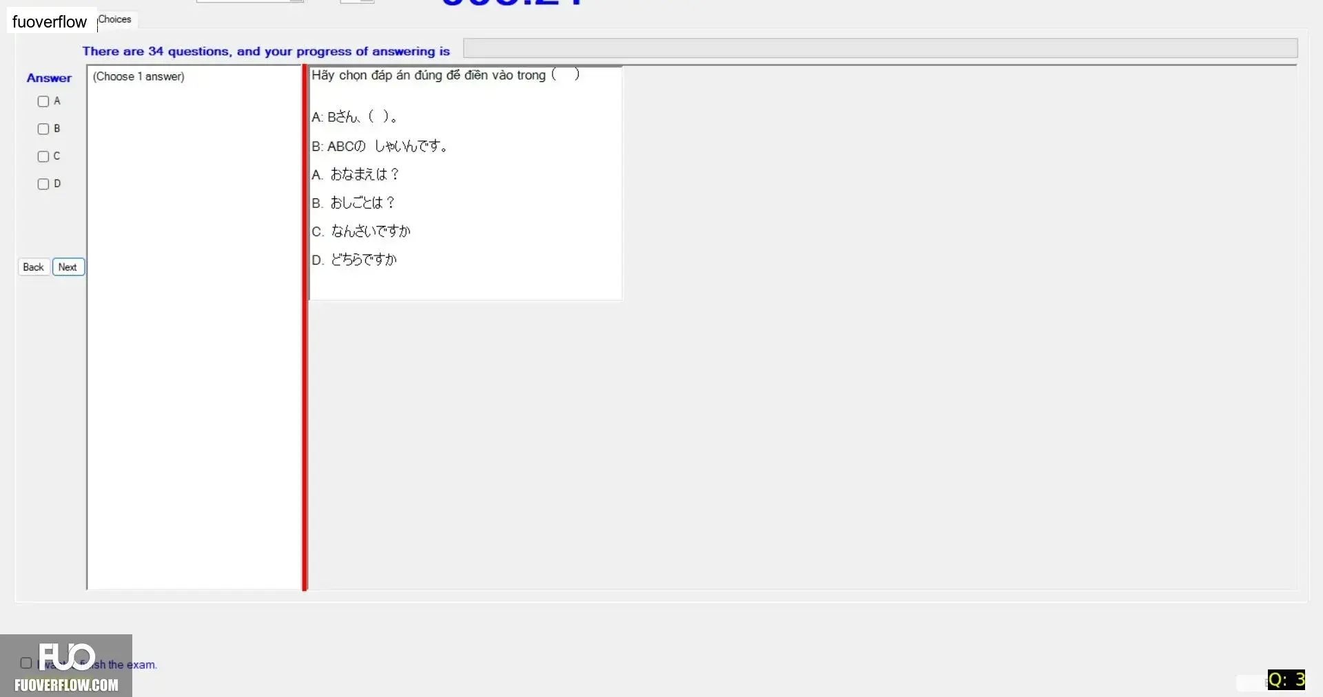 JPD113_-_SU_2025_-_ME2_-_2_3906.webp
