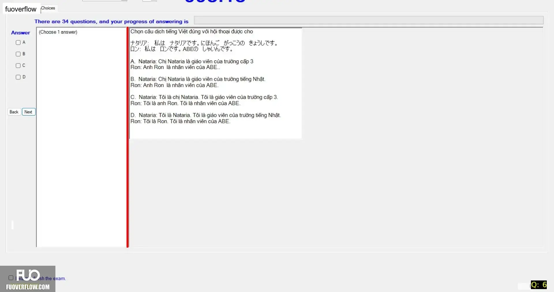 JPD113_-_SU_2025_-_ME2_-_2_3906.webp