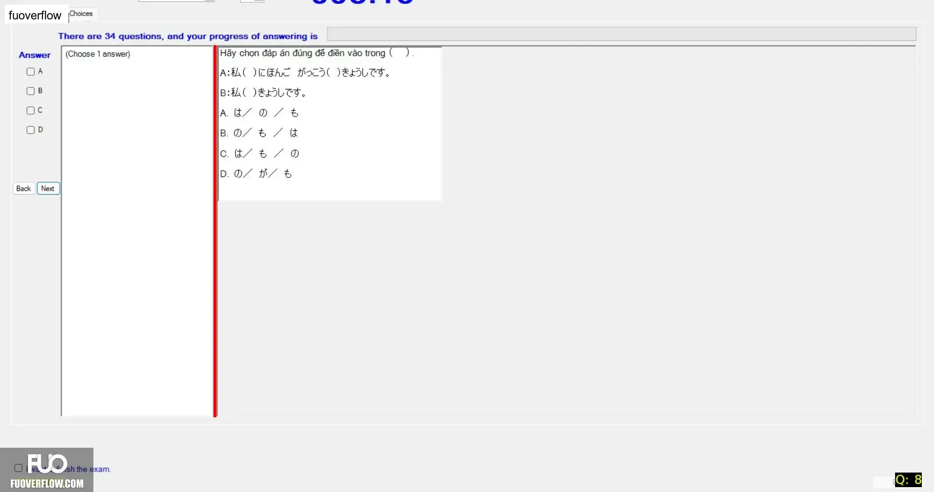 JPD113_-_SU_2025_-_ME2_-_2_3906.webp