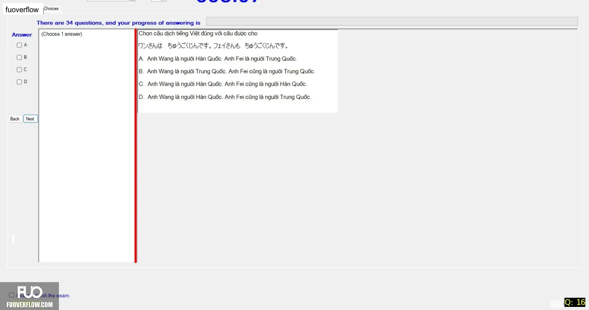 JPD113_-_SU_2025_-_ME2_-_2_3906.webp