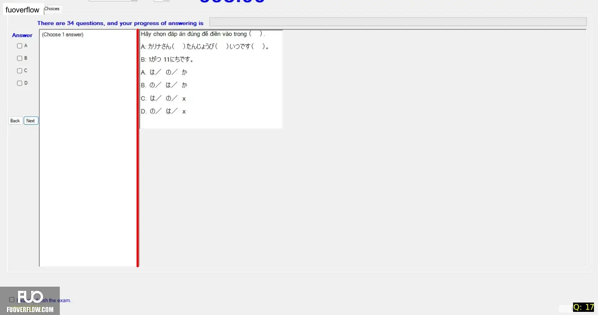 JPD113_-_SU_2025_-_ME2_-_2_3906.webp