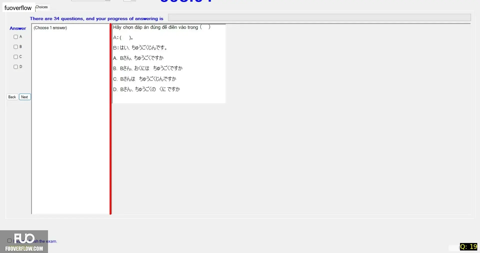 JPD113_-_SU_2025_-_ME2_-_2_3906.webp