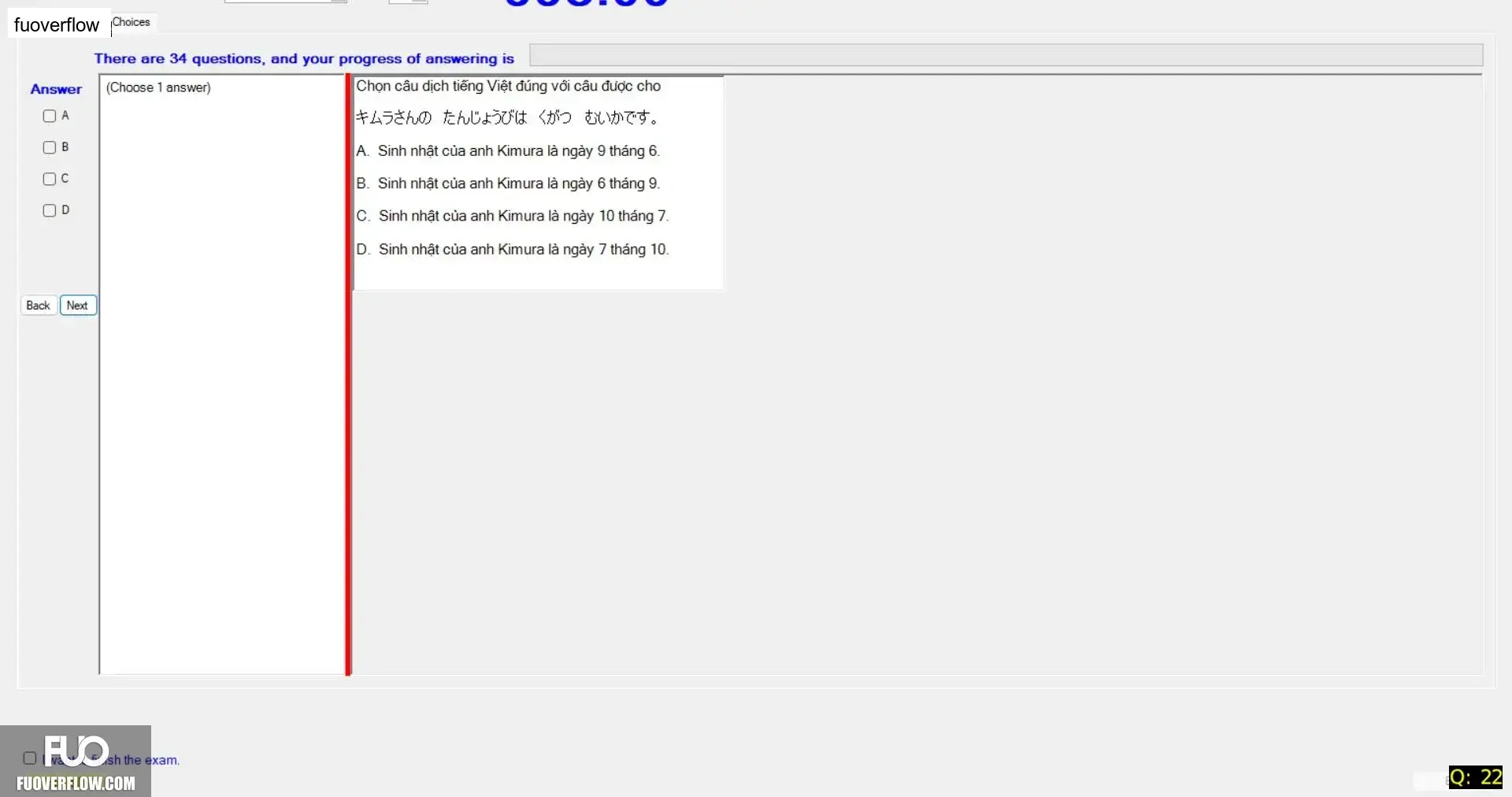 JPD113_-_SU_2025_-_ME2_-_2_3906.webp