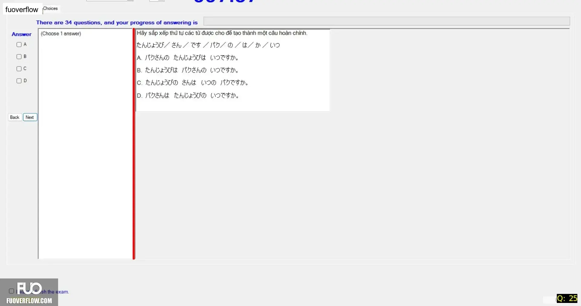 JPD113_-_SU_2025_-_ME2_-_2_3906.webp