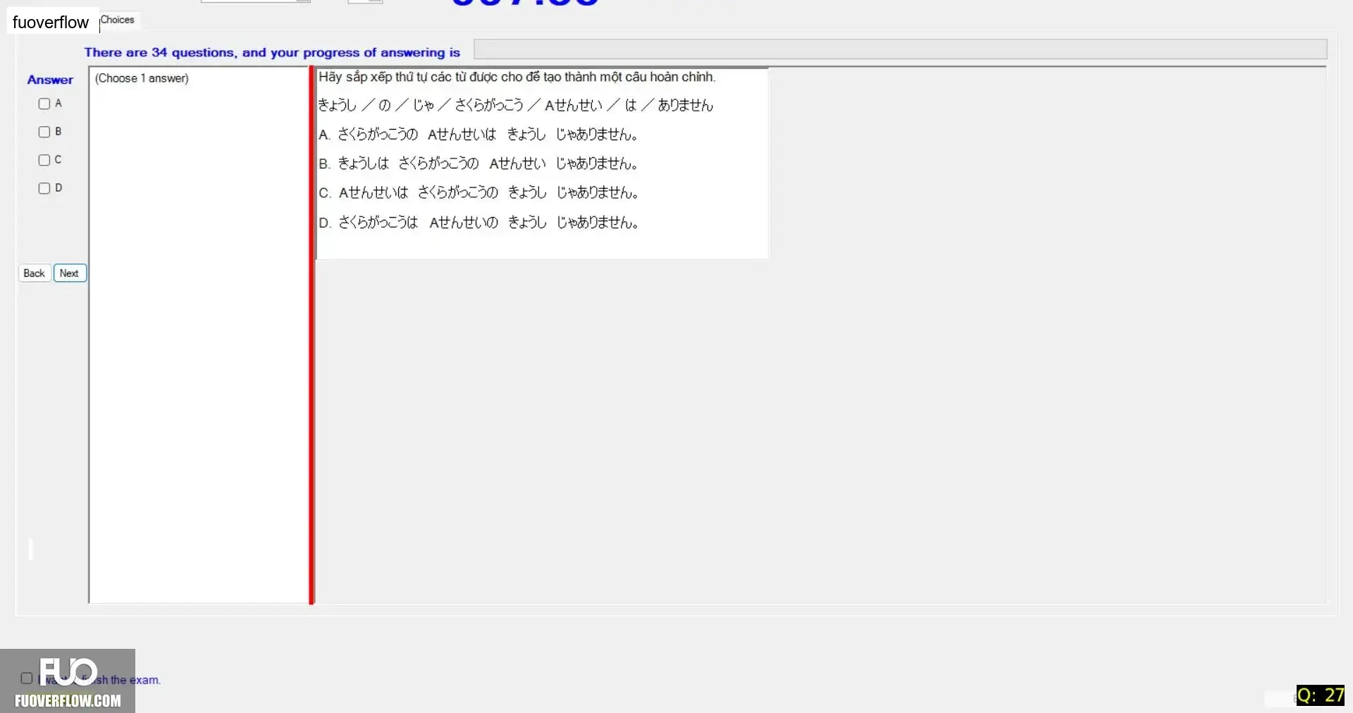 JPD113_-_SU_2025_-_ME2_-_2_3906.webp