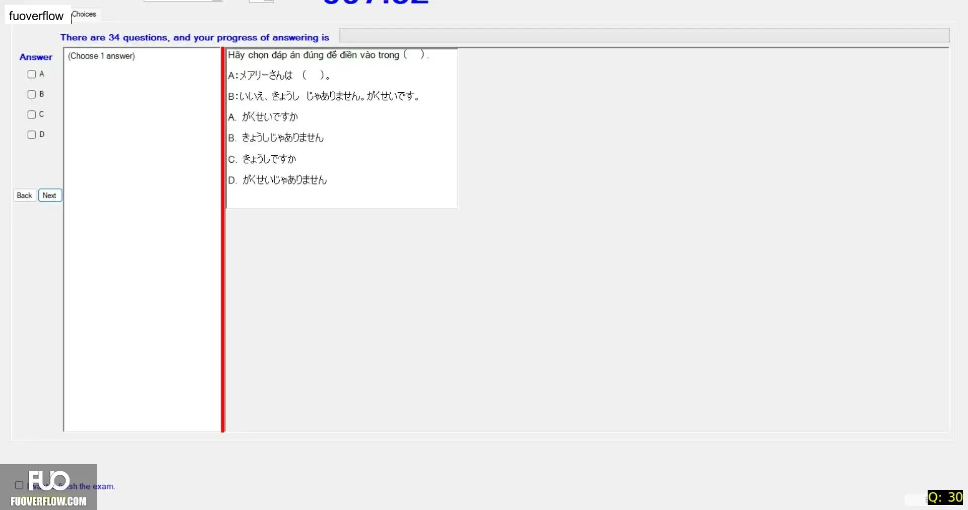 JPD113_-_SU_2025_-_ME2_-_2_3906.webp