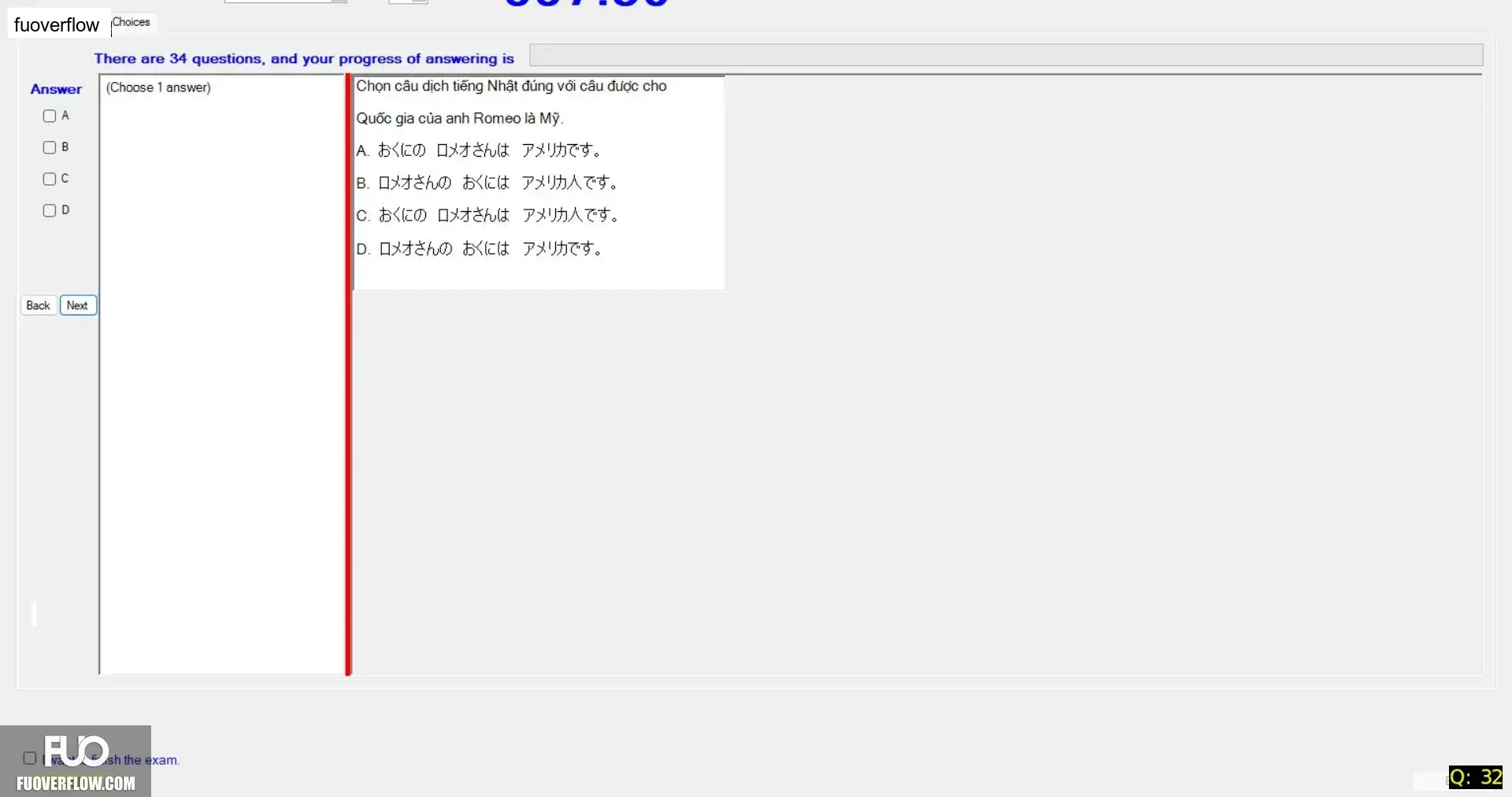 JPD113_-_SU_2025_-_ME2_-_2_3906.webp