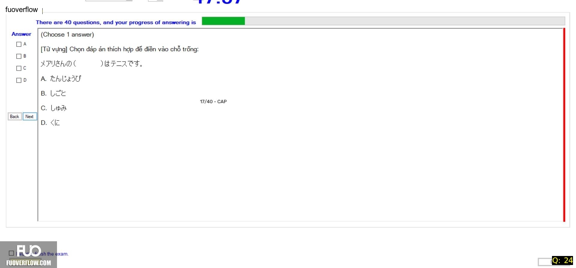JPD113_-_Summer2024_-_ME_-_5_2058.webp