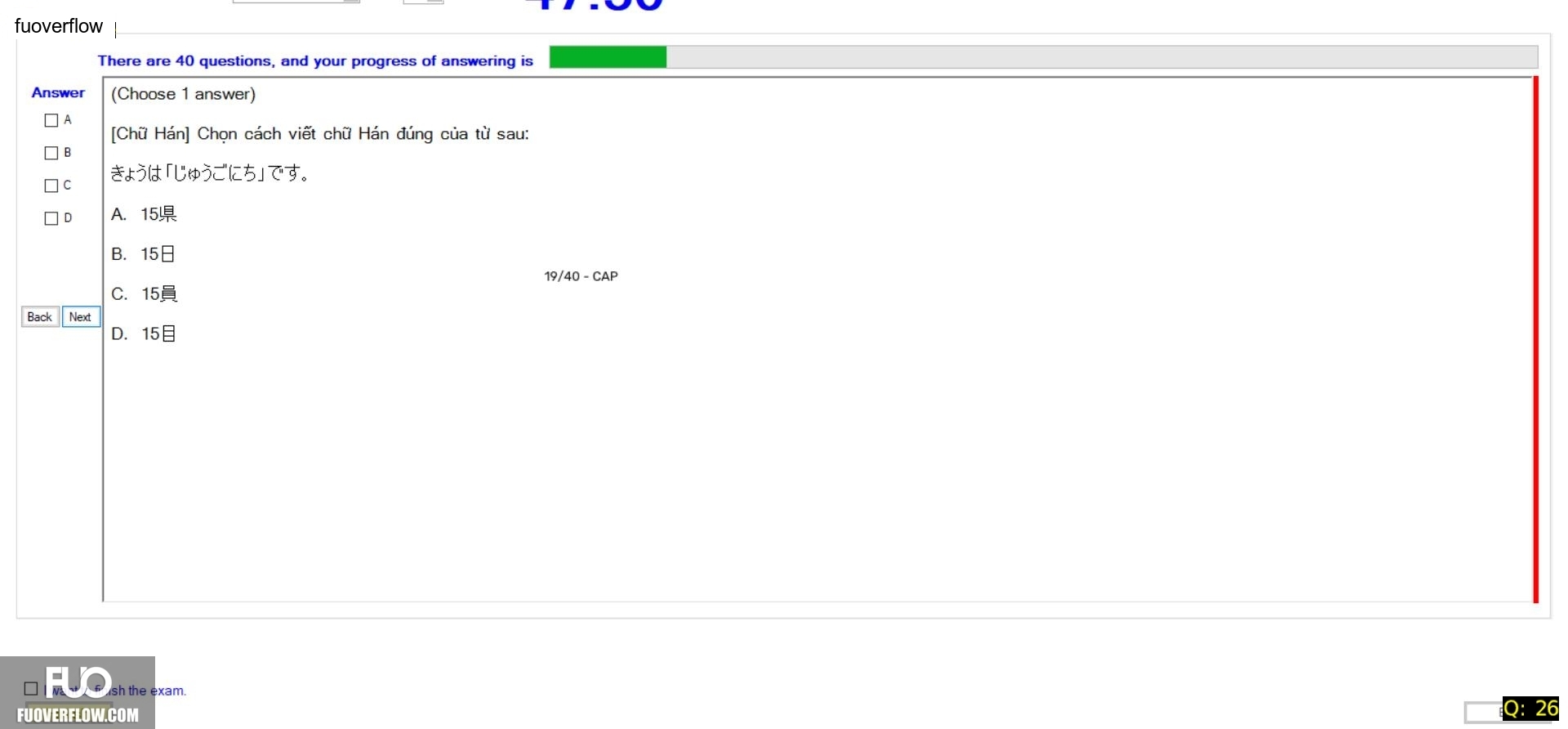 JPD113_-_Summer2024_-_ME_-_5_2058.webp