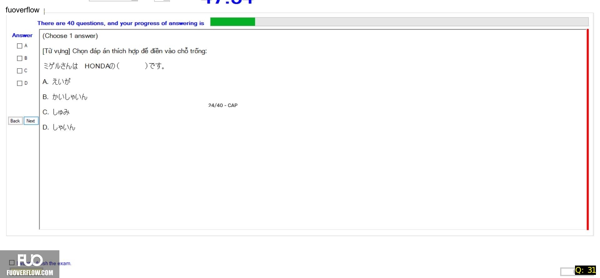 JPD113_-_Summer2024_-_ME_-_5_2058.webp