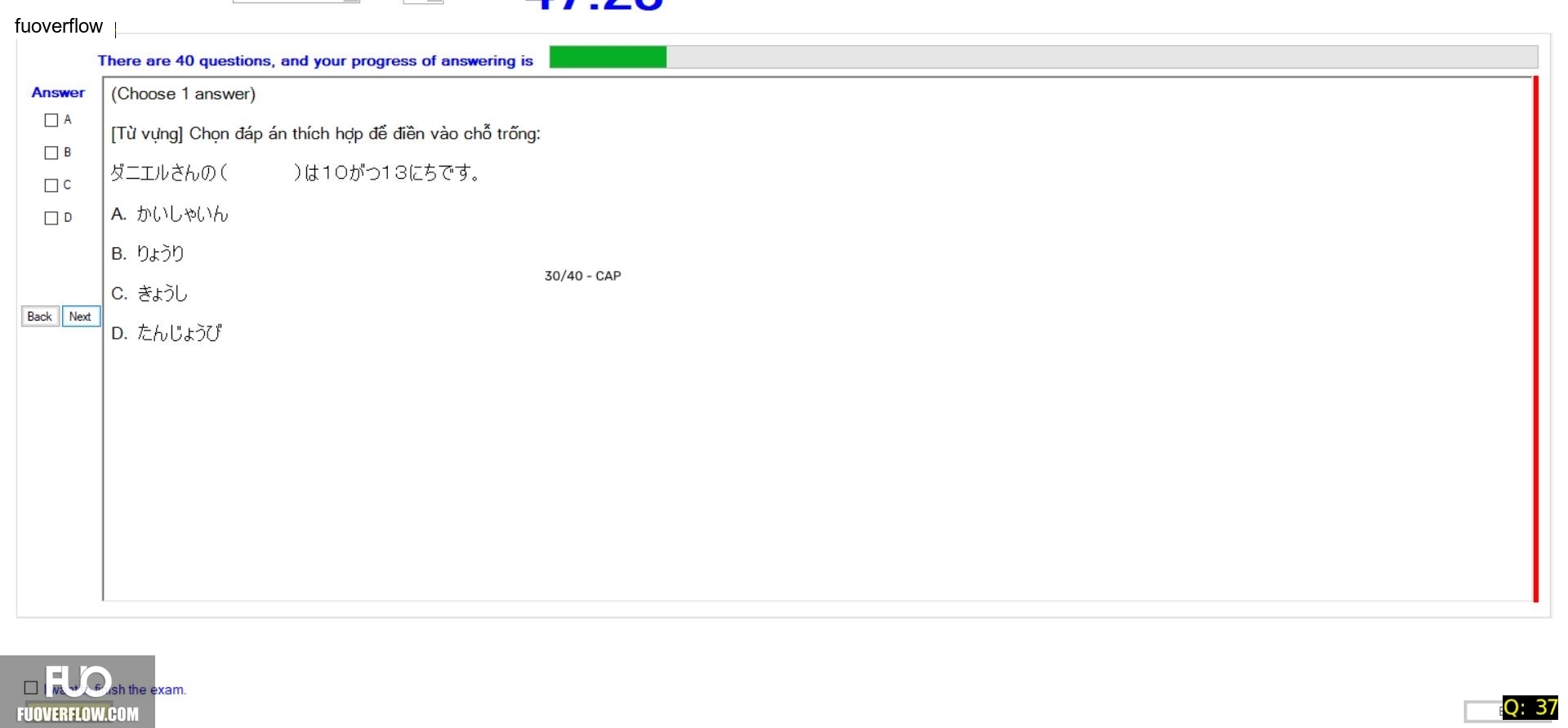JPD113_-_Summer2024_-_ME_-_5_2058.webp