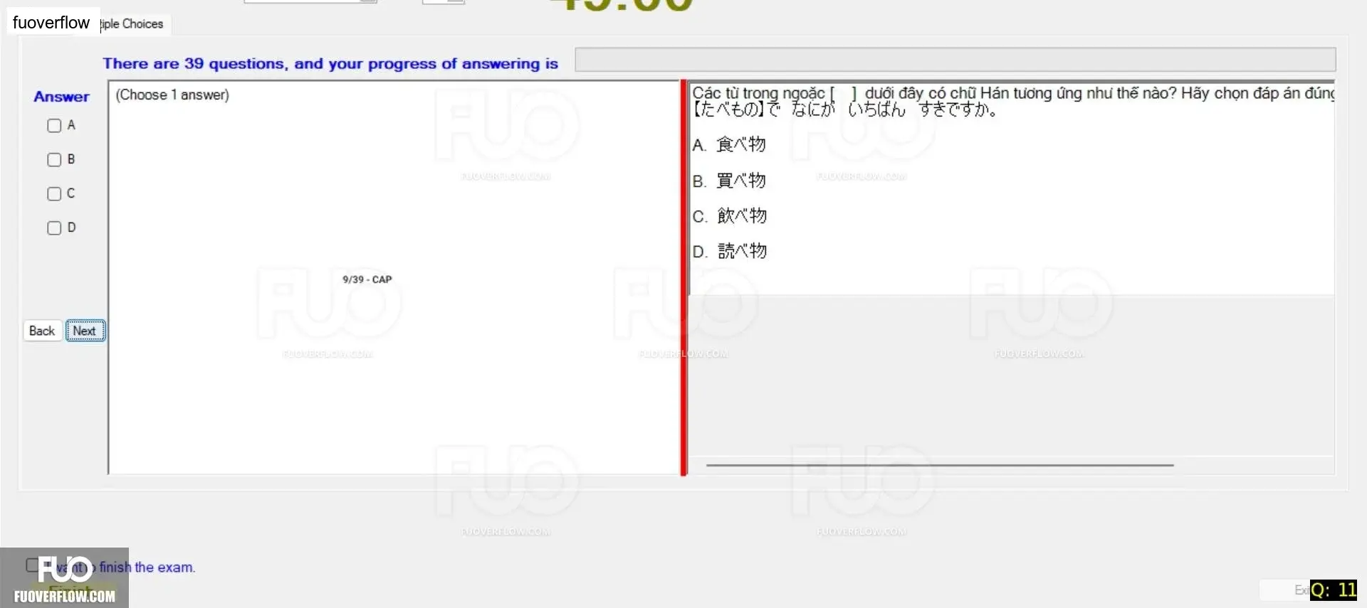 JPD123_-_2_-_SP_2024_-_RFE_1642.webp