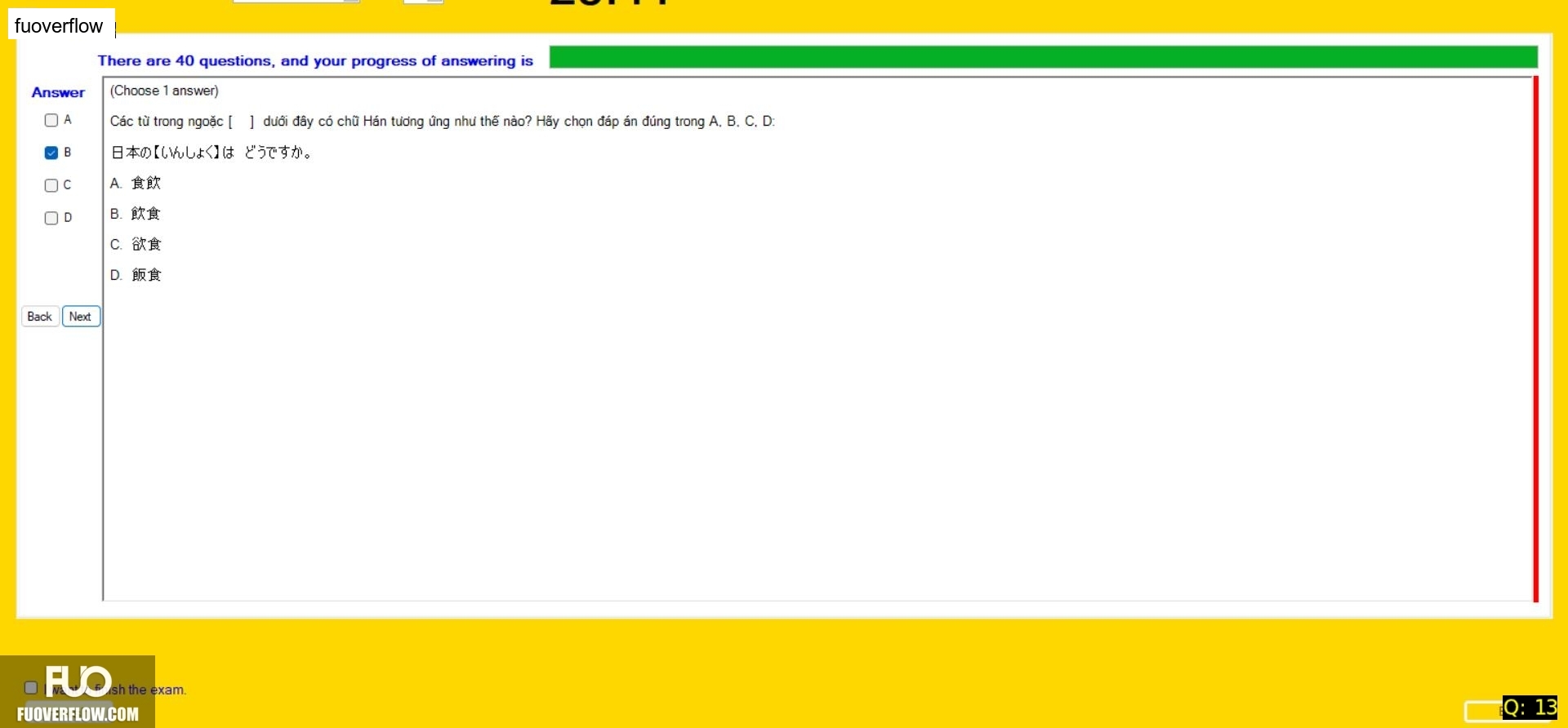 JPD123_-_Fall2024_-_ME_-_6_3164.webp