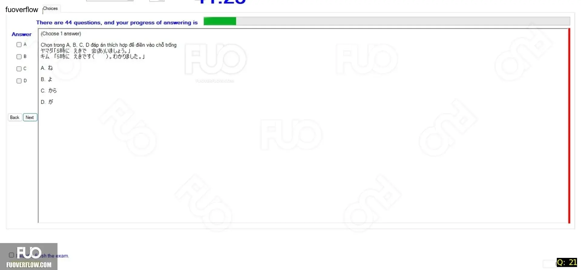 JPD123_-_Reading_-_SP_2024_-_Block_5_-_FE_1945.webp