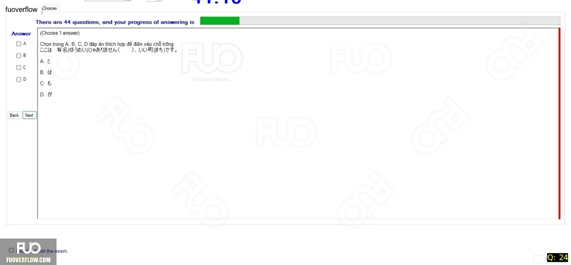 JPD123_-_Reading_-_SP_2024_-_Block_5_-_FE_1945.webp