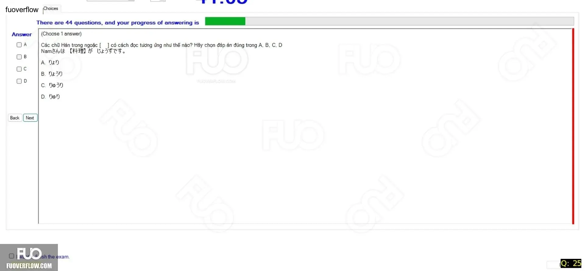 JPD123_-_Reading_-_SP_2024_-_Block_5_-_FE_1945.webp