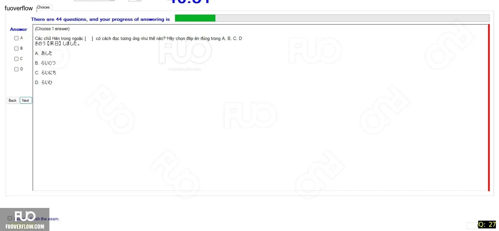 JPD123_-_Reading_-_SP_2024_-_Block_5_-_FE_1945.webp