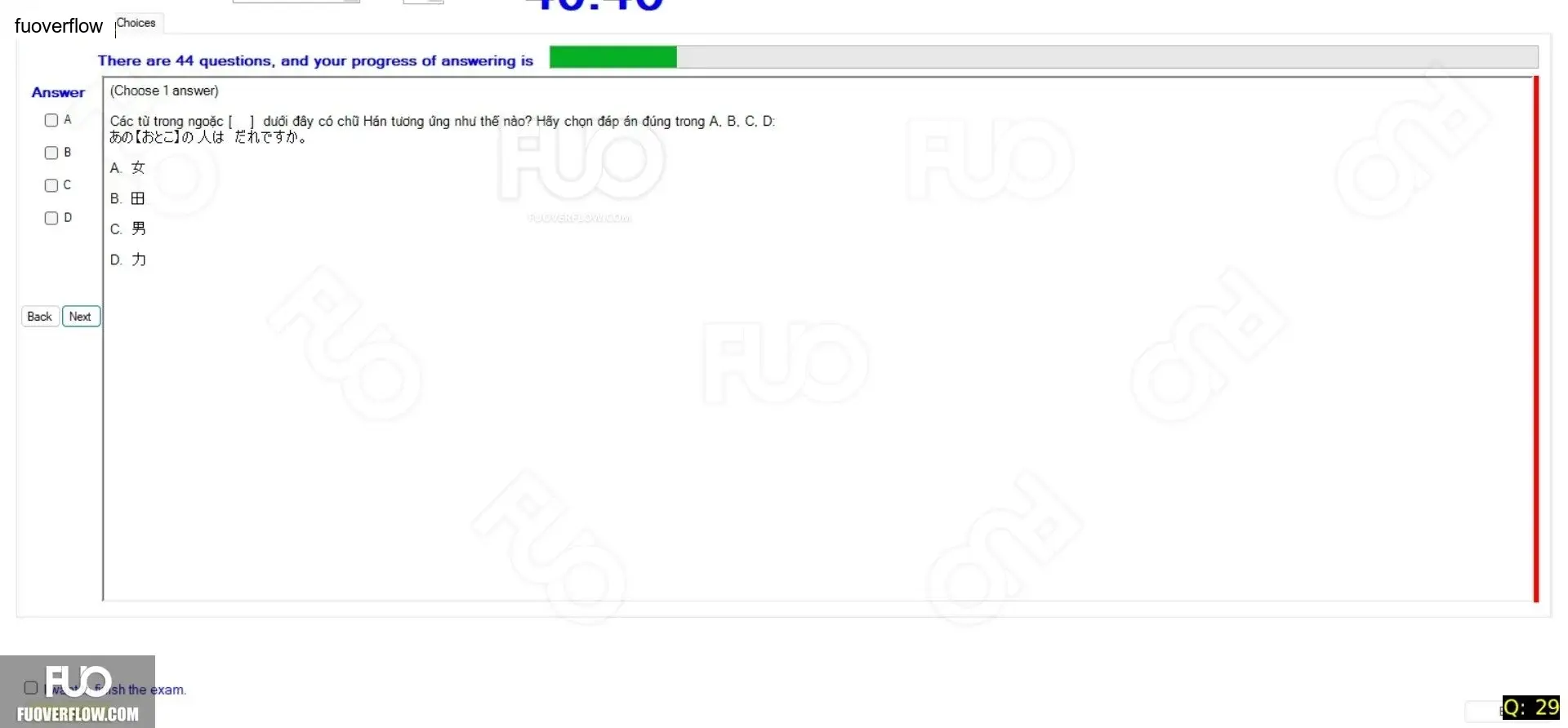 JPD123_-_Reading_-_SP_2024_-_Block_5_-_FE_1945.webp
