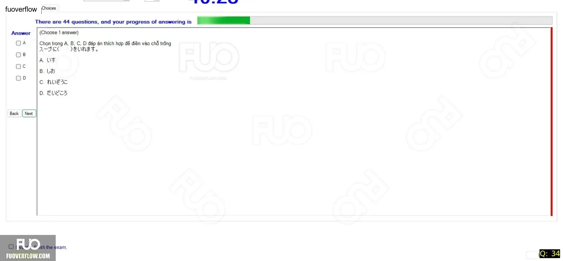 JPD123_-_Reading_-_SP_2024_-_Block_5_-_FE_1945.webp