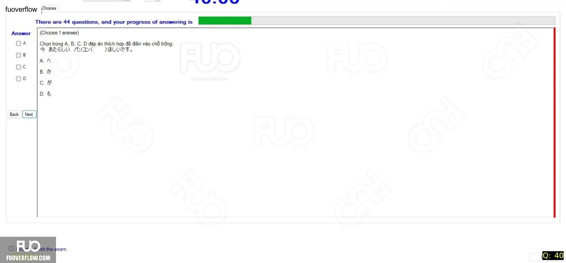 JPD123_-_Reading_-_SP_2024_-_Block_5_-_FE_1945.webp