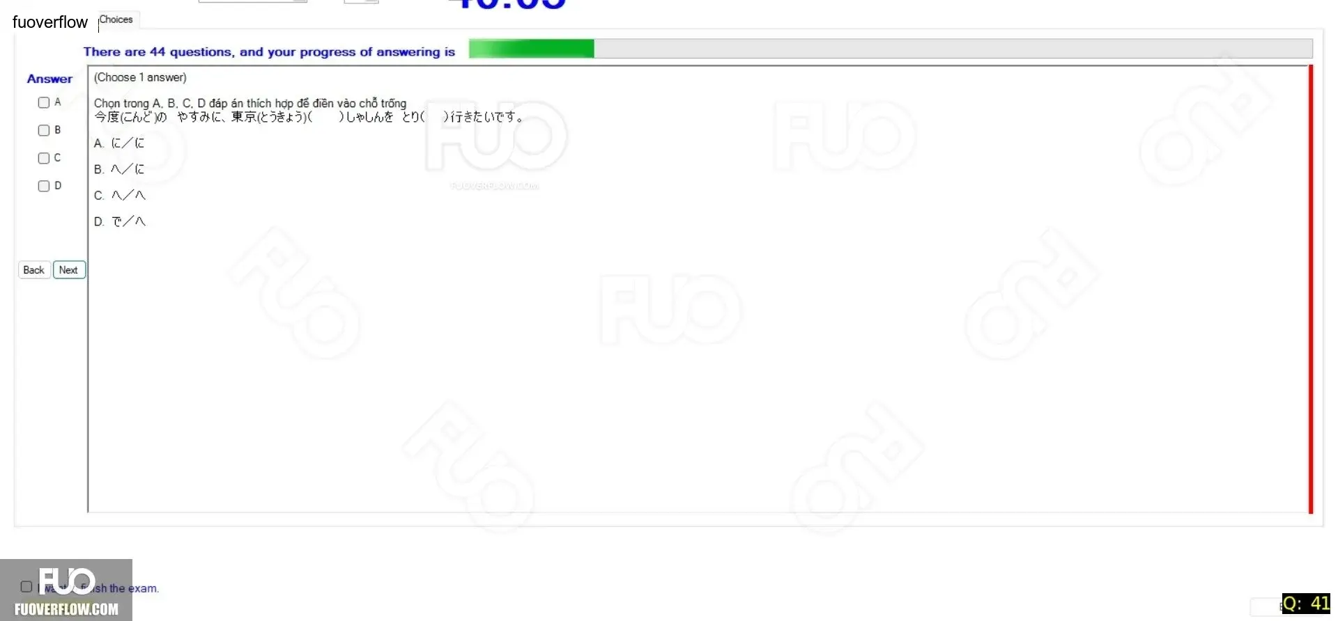 JPD123_-_Reading_-_SP_2024_-_Block_5_-_FE_1945.webp