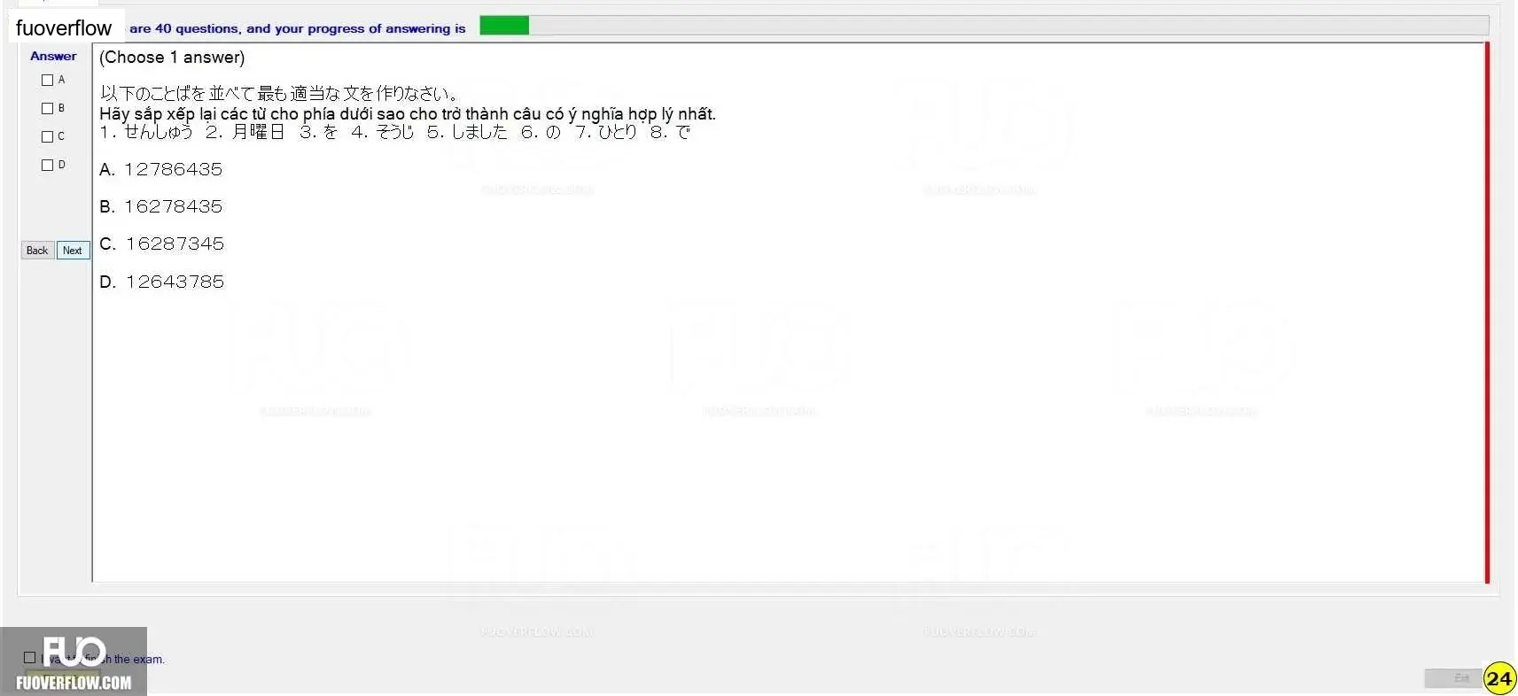 JPD123_-_SP_2024_-_H1_-_ME1_1376.webp