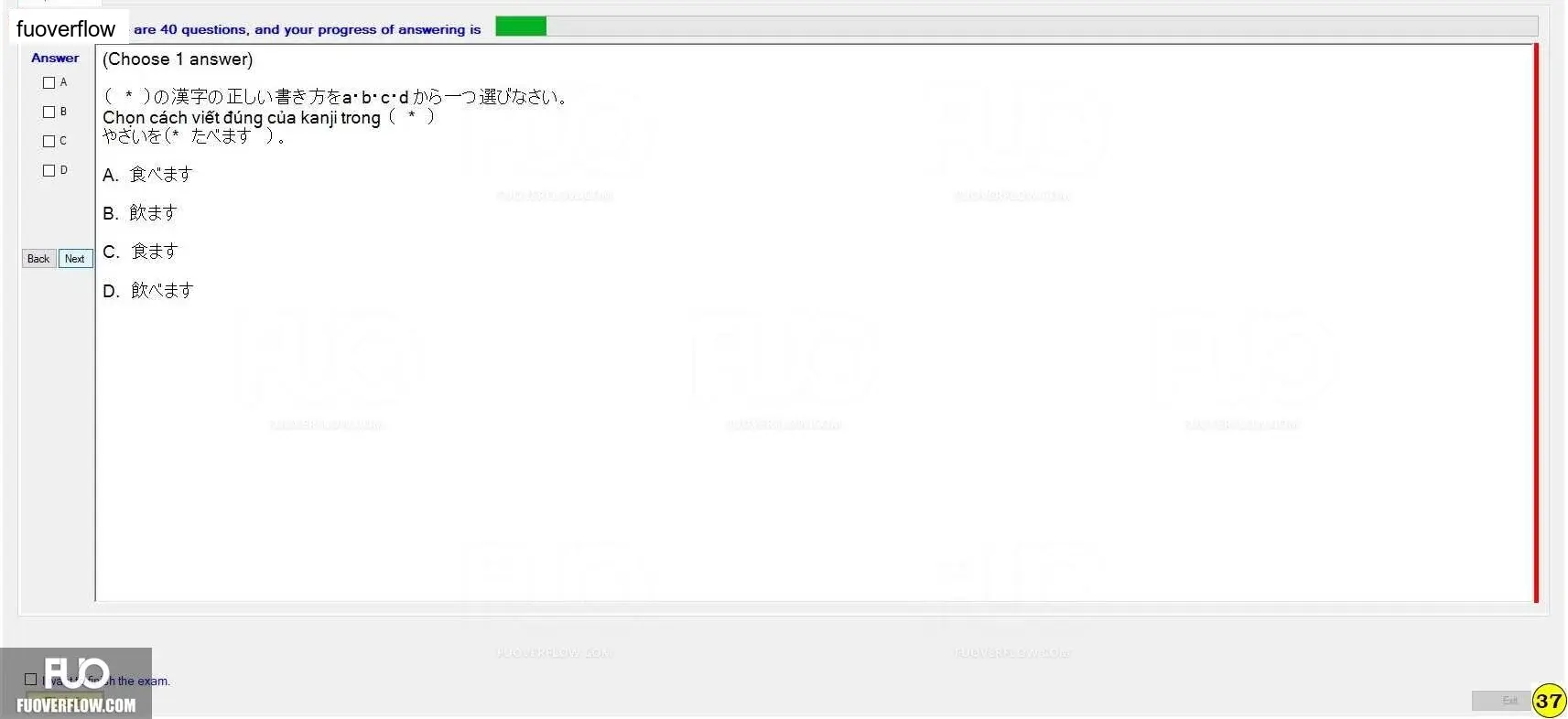 JPD123_-_SP_2024_-_H1_-_ME1_1376.webp