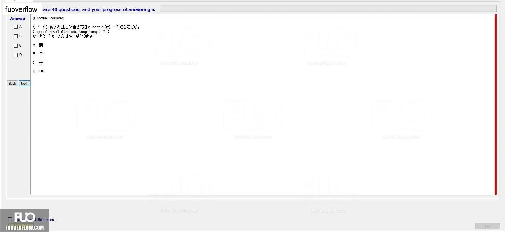 JPD123_-_SP_2024_-_H1_-_ME1_1378.webp