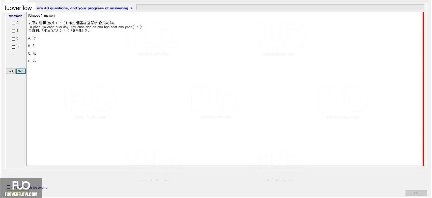 JPD123_-_SP_2024_-_H1_-_ME1_1378.webp