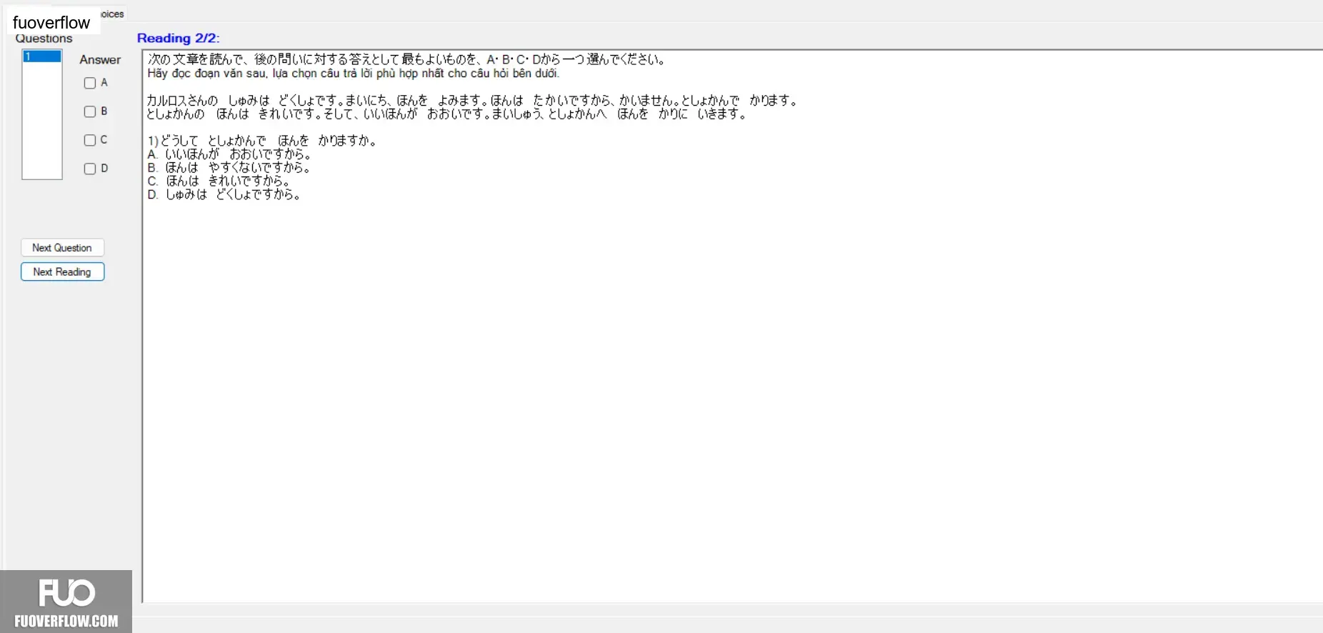 JPD123_-_SP_2025_-_H1_-_ME_3341.webp