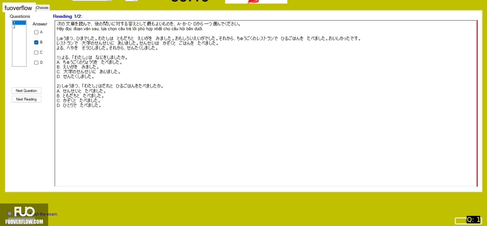 JPD123_-_SP_2025_-_H1_-_ME_3342.webp
