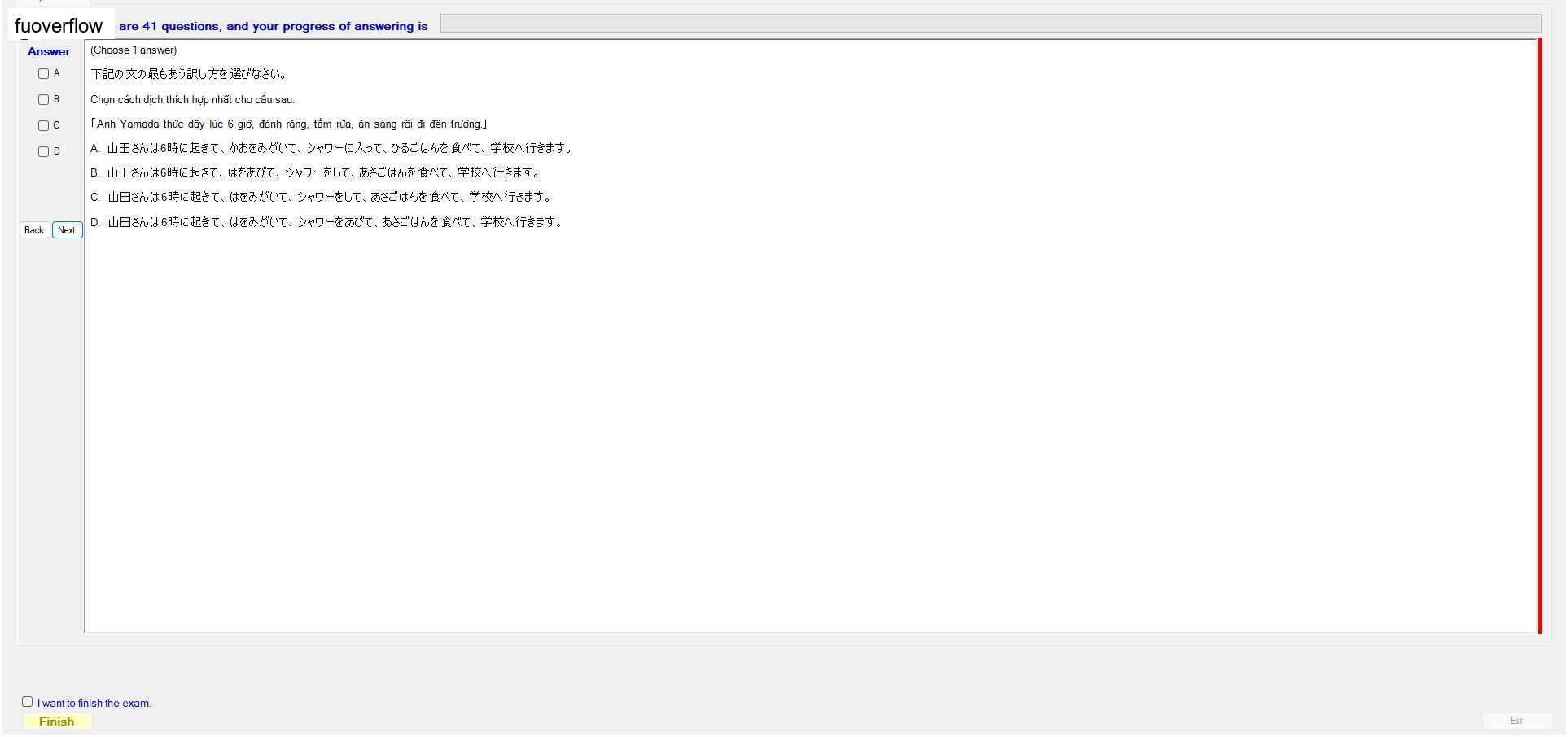 JPD123_-_SU23_-_VOCABULARY_2_57.webp