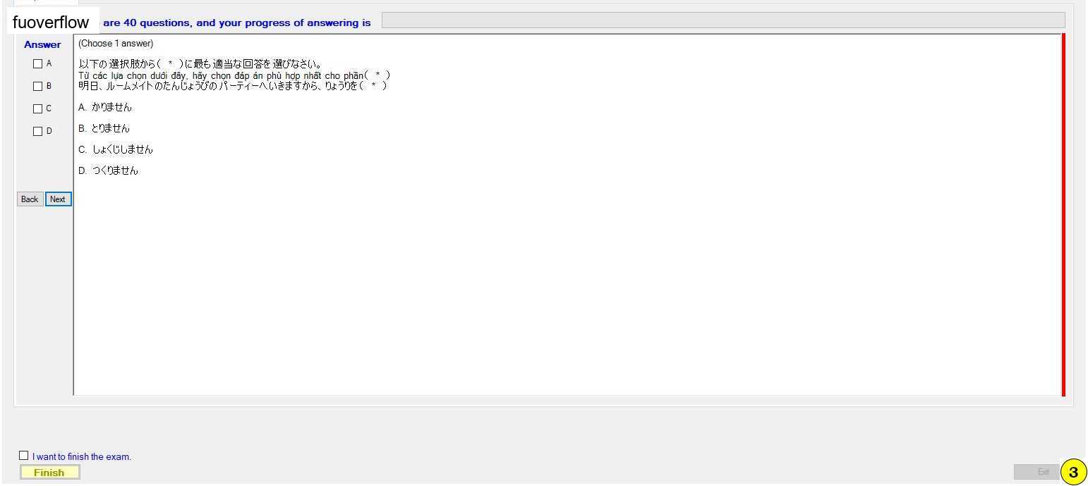 JPD123_-_SU23_-_VOCABULARY_49.webp