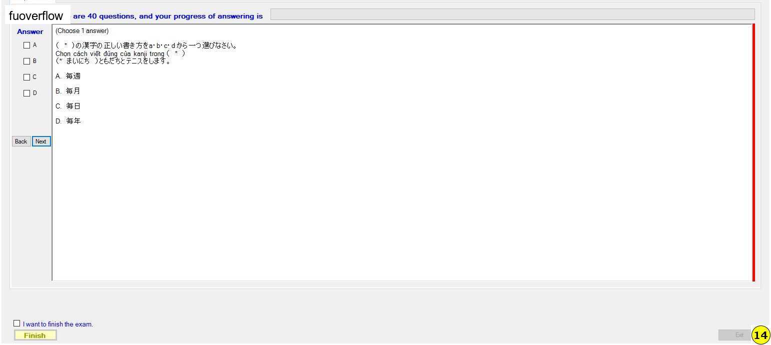 JPD123_-_SU23_-_VOCABULARY_49.webp