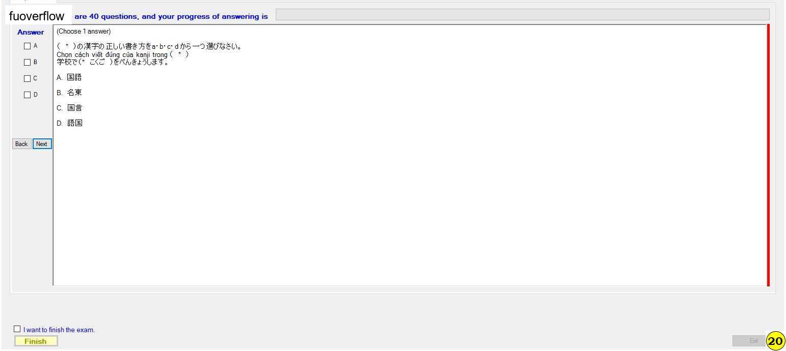JPD123_-_SU23_-_VOCABULARY_49.webp