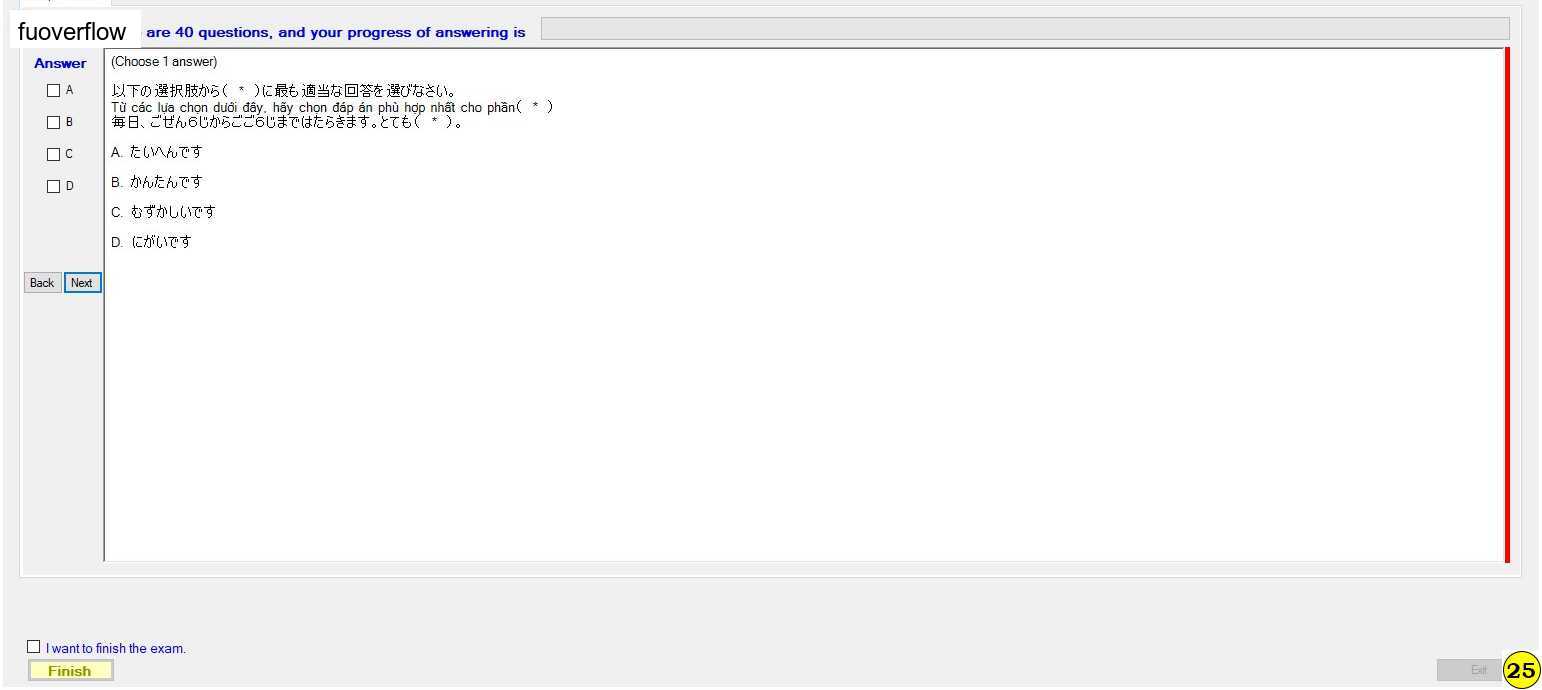 JPD123_-_SU23_-_VOCABULARY_49.webp