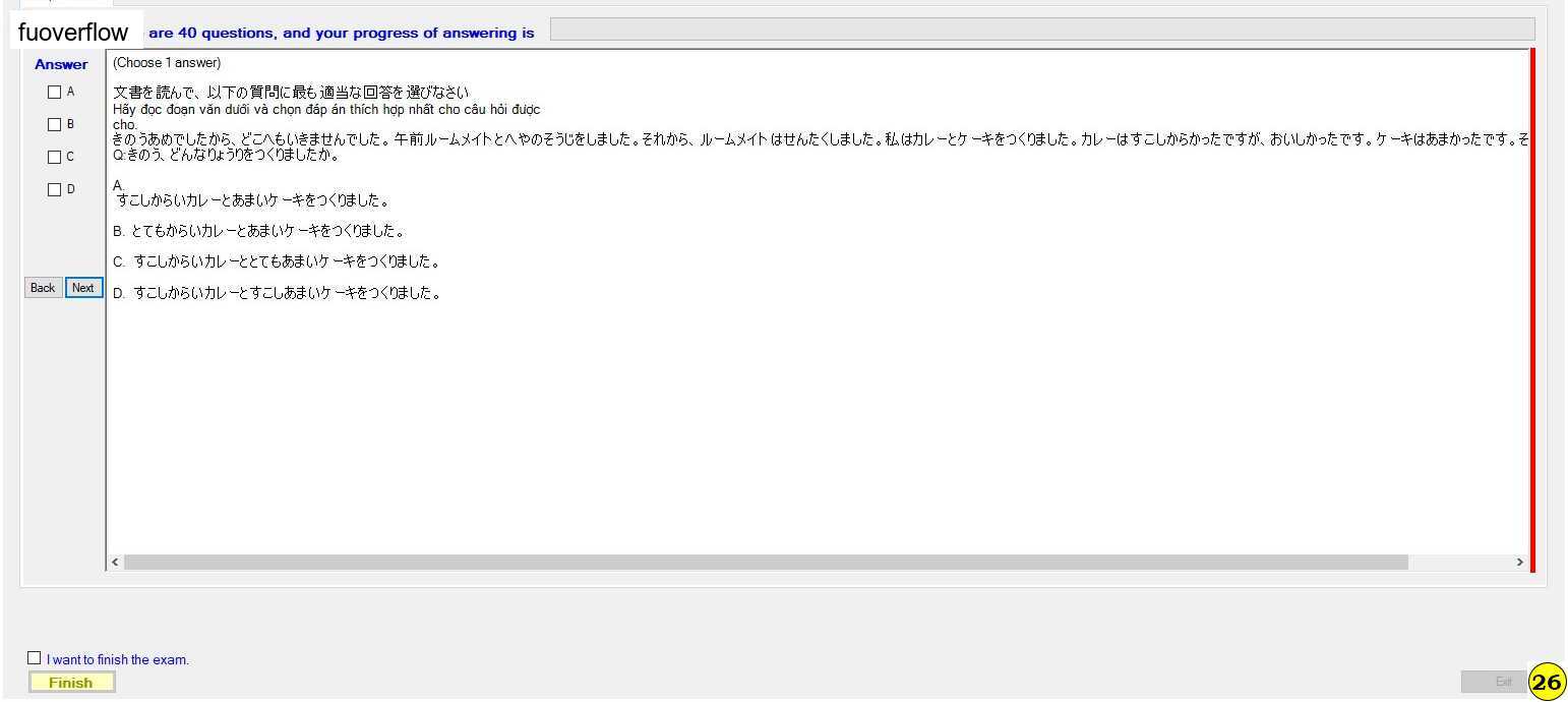 JPD123_-_SU23_-_VOCABULARY_49.webp