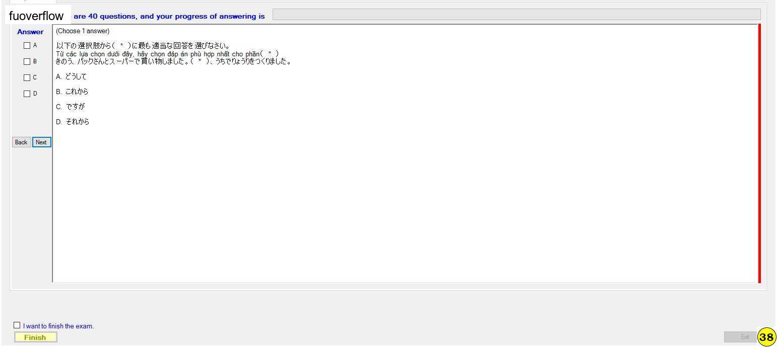 JPD123_-_SU23_-_VOCABULARY_49.webp