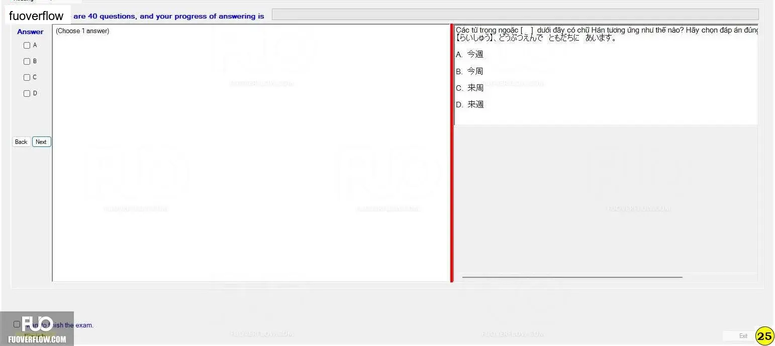 JPD123_-_SU_2023_-_Block_5_-_R_-_FE_723.webp